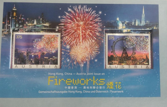 Austria joint issue with HK- beautiful ms with sparkling crystals affixed showing fireworks 🎆🎇