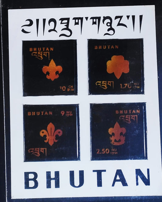 Bhutan liquid crystal withdrawn stamps ms