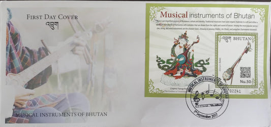 भूटान के संगीत वाद्ययंत्रों पर क्यूआर कोड एमएस।