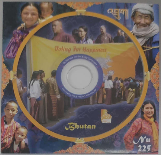 Bhutan 2009 CD Rom stamp
