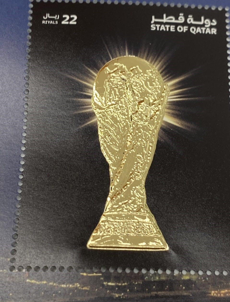 Qatar 22ct gold high embossed beautiful ms on FIFA world cup