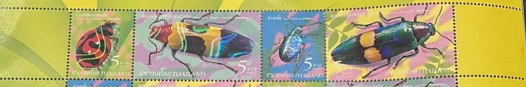 Thailand setenent strip of 4 stamps with colour and raised holographic effect