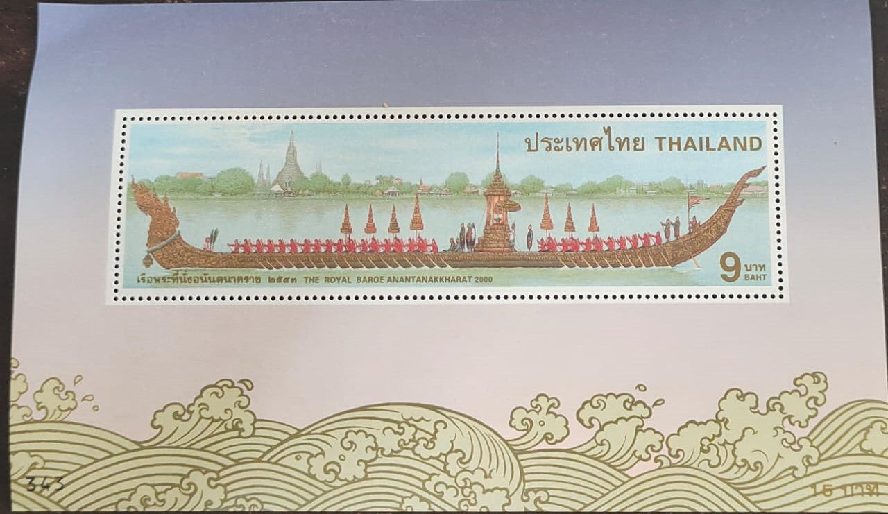 Thailand extra ordinary long stamp ms