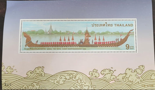 Thailand extra ordinary long stamp ms