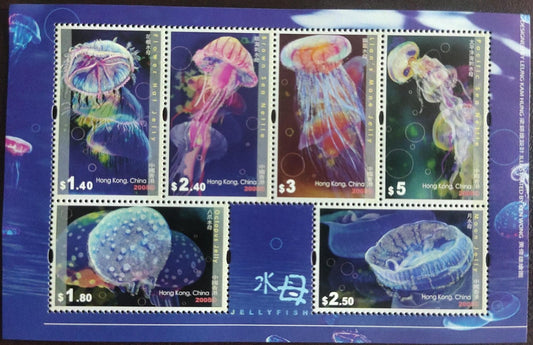 Hong Kong 2008 , Most beautiful night glow stamps MS on oceanic creatures.