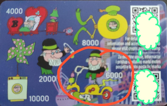 Croatia beautiful crypto currency stamp with Professor Balthazar's Robocycle in 6,000 copies