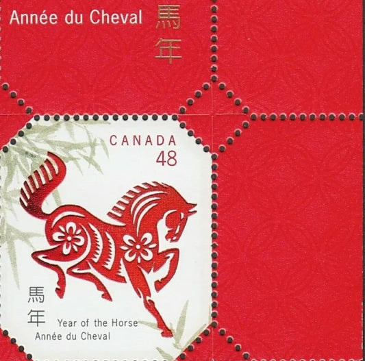 Canada odd shaped red foil horse embossed