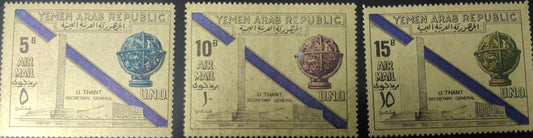 Yemen set of 3  gold foil stamps
