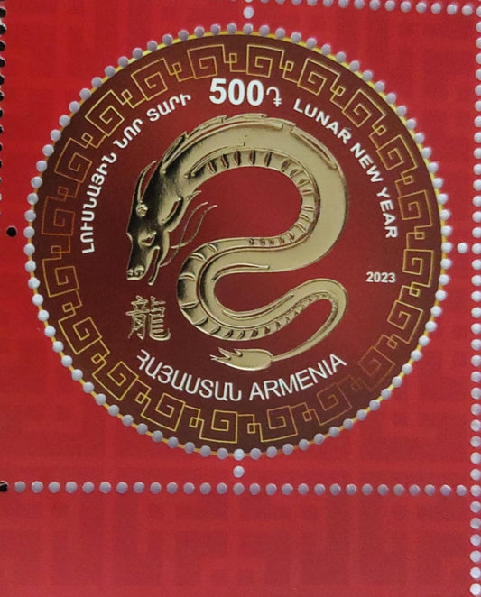 Armenia round shaped stamp with embossing with golden foil.