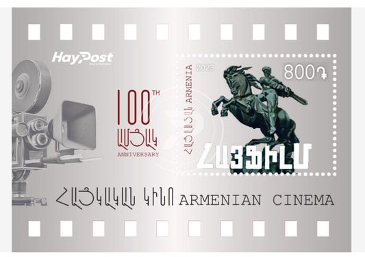 Armenia beautiful ms has a unique format, it is transparent and made in the form of film with self adhesive backing- on Armenian Cinema