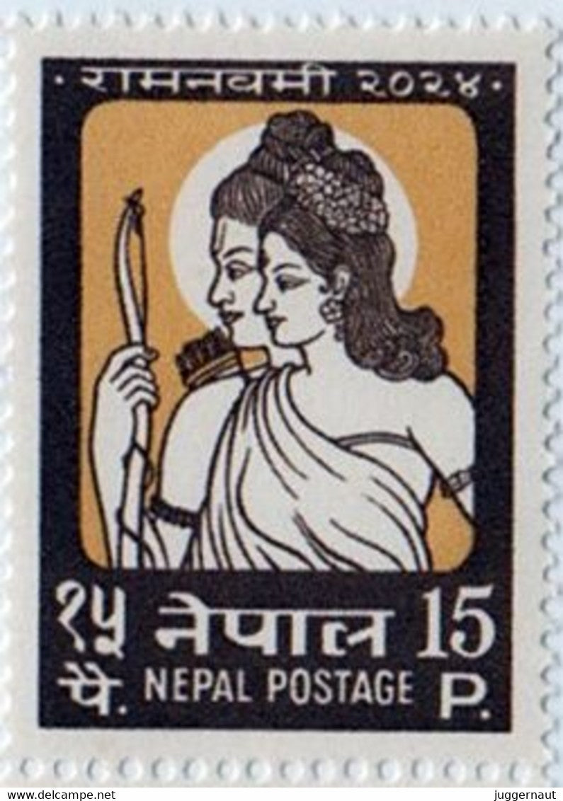 Most viral stamp of 1967 Nepal stamps on Shri Ram and Sita