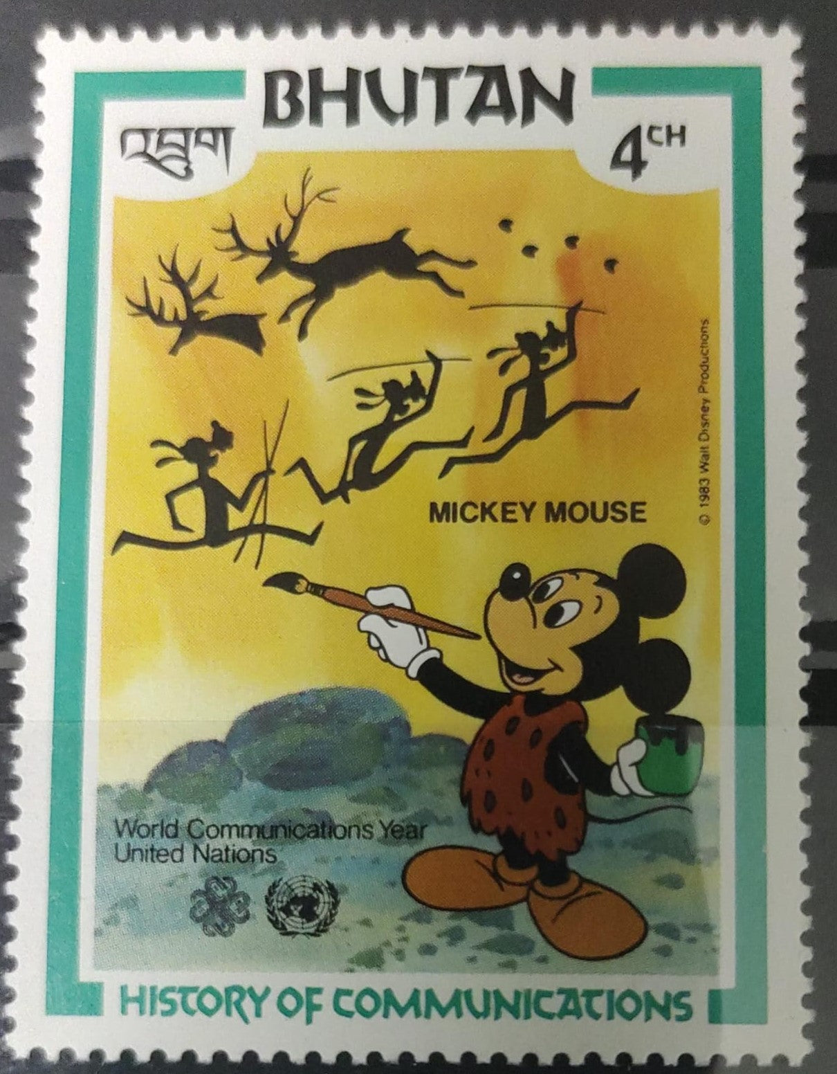 Bhutan Mickey mouse single stamps