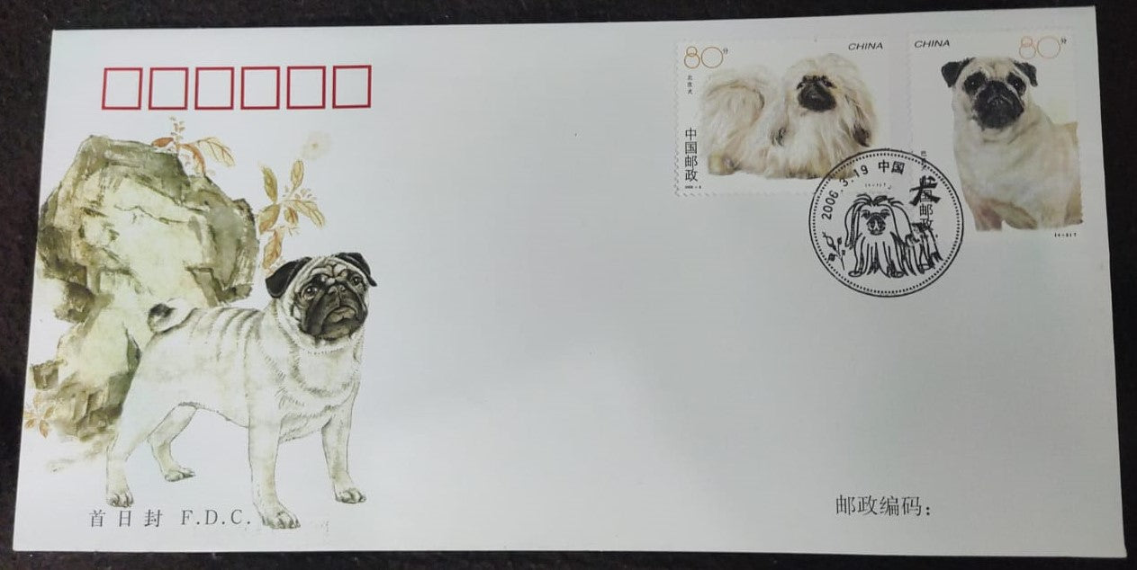 China beautiful FDC on Dogs.