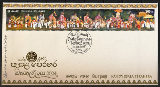 Sri Lanka 2024 - longest stamp FDC -