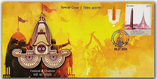 2024 Kolkata Festivals of Chariots – Rath Yatra Special Cover with chariot design on real wood
