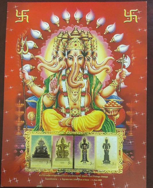 Thailand beautiful stamps on Lord Ganesha.   In a beautiful display sheet.  Design 2.