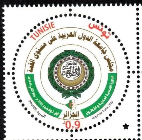 Tunisia round stamp.