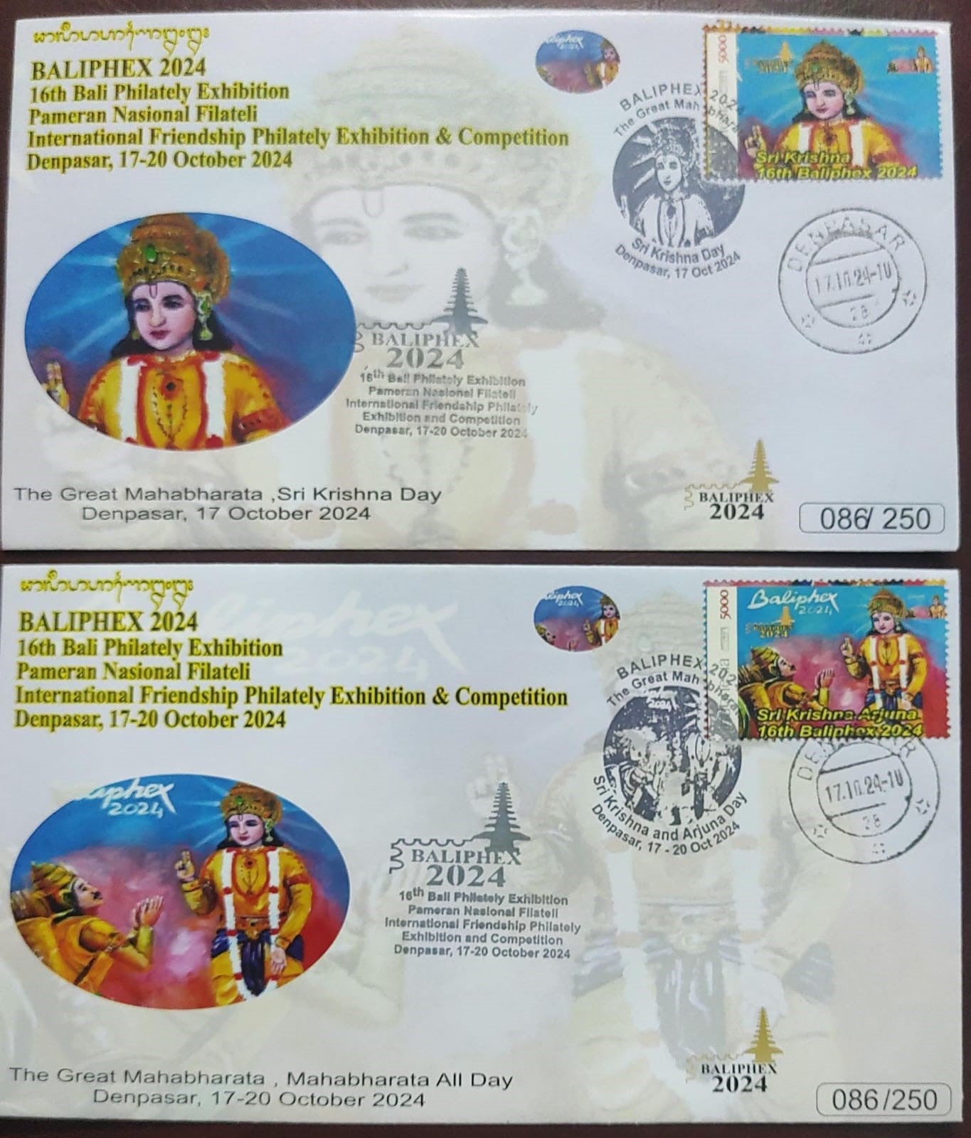 Balipex 2024 set of 5 stamps and covers issued on Hindu epics Mahabharat.