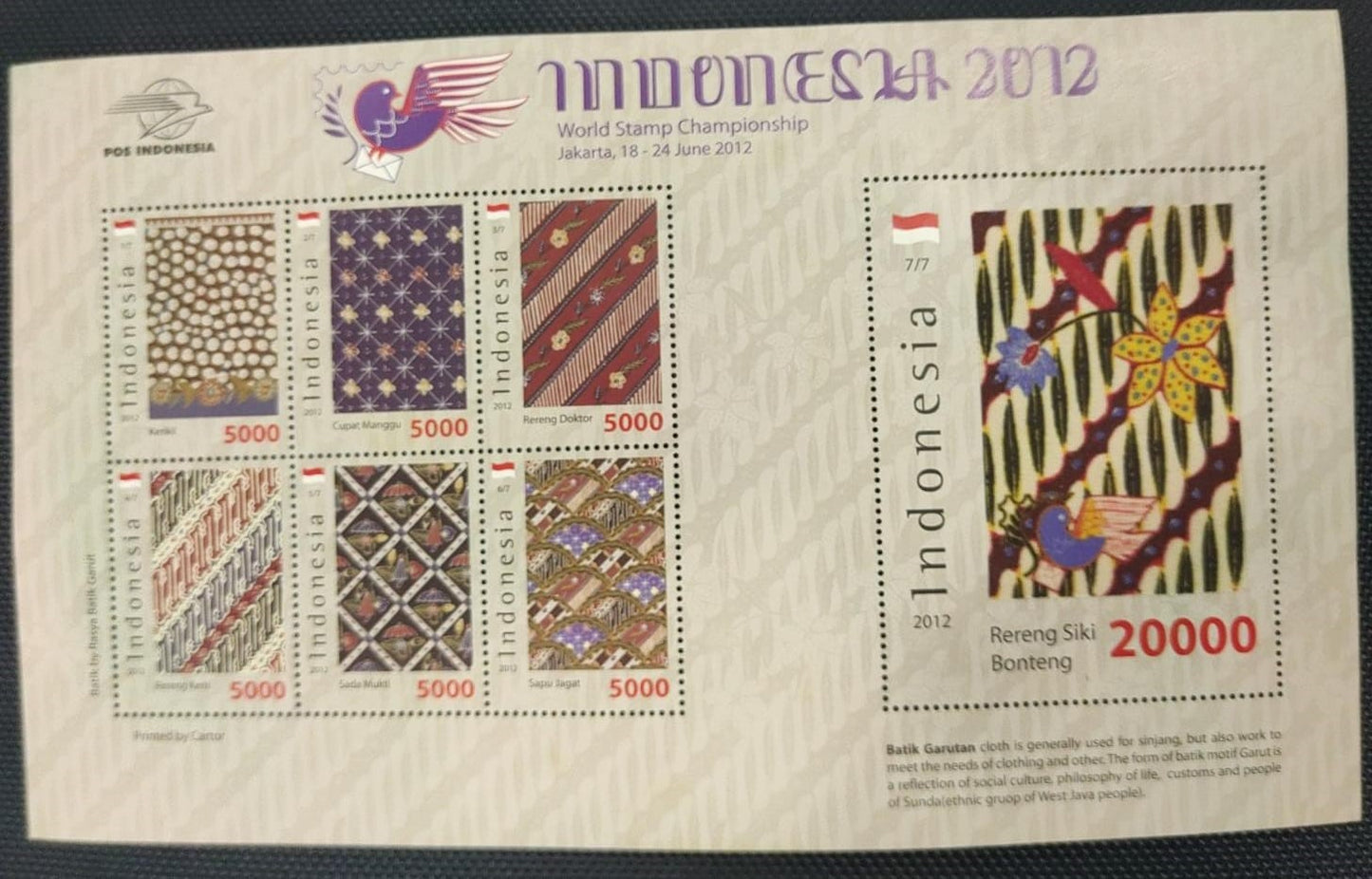 Indonesia Mahabharat related Ms with  Piece of real batik cloth affixed