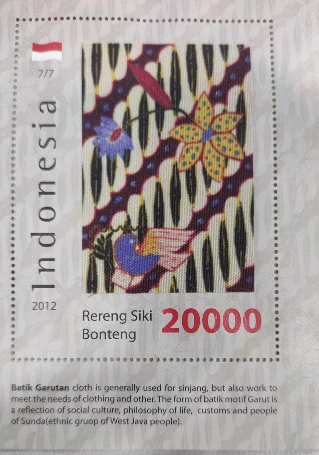 Indonesia Mahabharat related Ms with  Piece of real batik cloth affixed