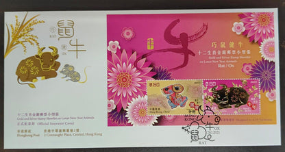 Hong Kong 2021 gold and Silver stamp  Sheetlet on Lunar New year Animals Rat and Ox