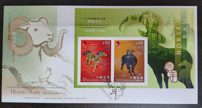 Hong Kong 2003 gold and Silver stamp  Sheetlet on Lunar New year Animals Horse and Ram