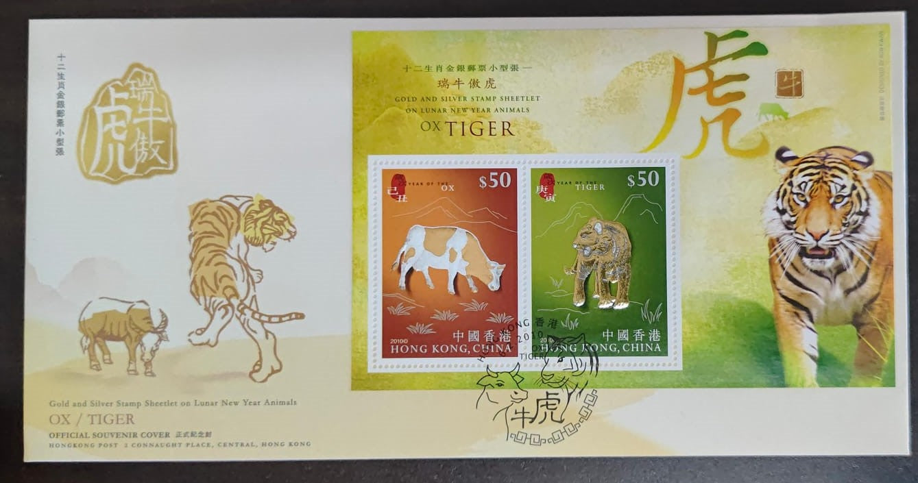Hong Kong 2010 gold and Silver stamp  Sheetlet on Lunar New year Animals Ox and Tiger