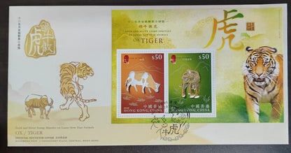 Hong Kong 2010 gold and Silver stamp  Sheetlet on Lunar New year Animals Ox and Tiger