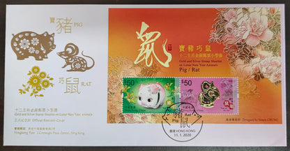 Hong Kong 2020 gold and Silver stamp  Sheetlet on Lunar New year Animals Pig and Rat