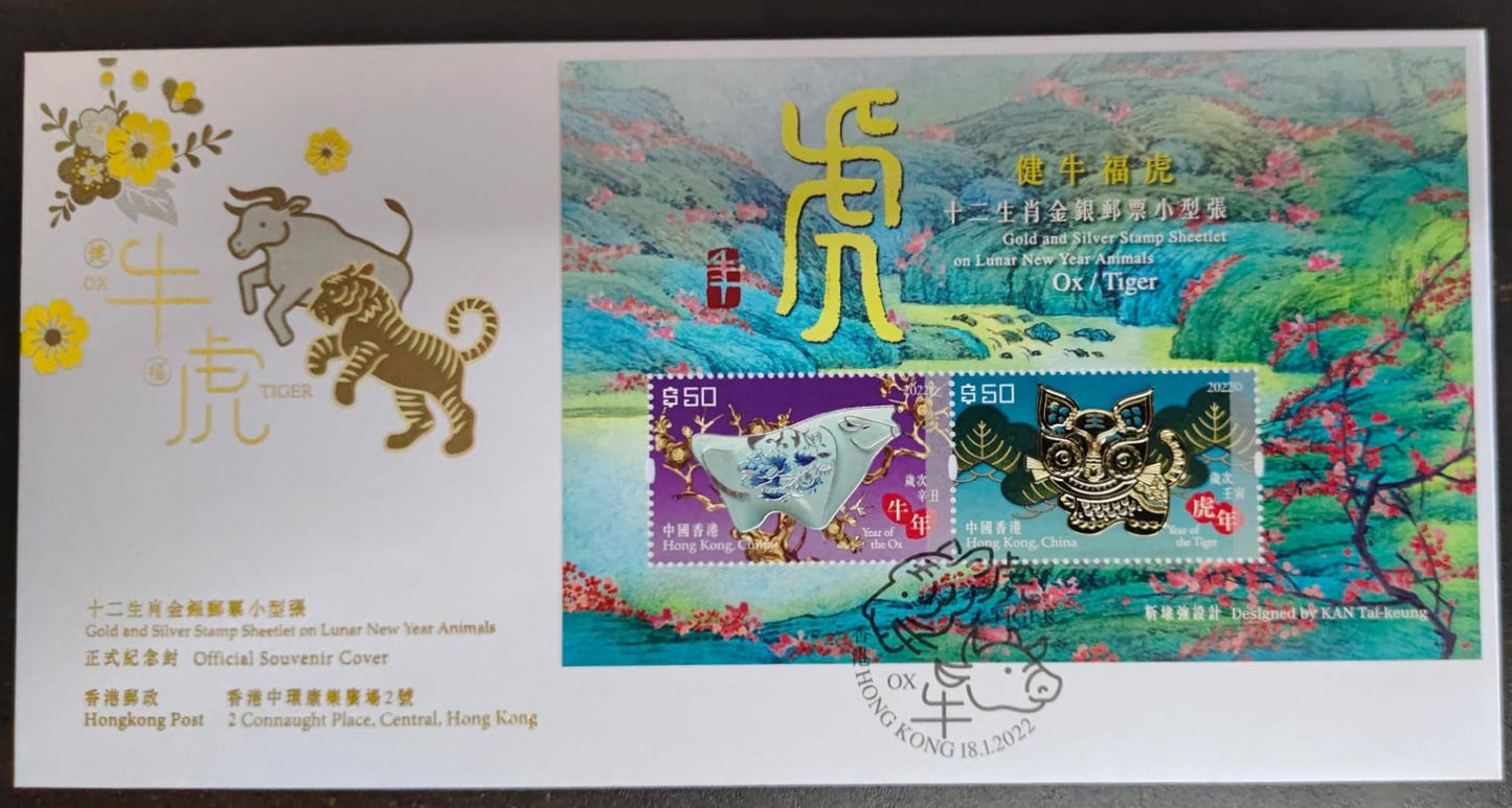 Hong Kong 2022 gold and Silver stamp  Sheetlet on Lunar New year Animals Ox and Tiger