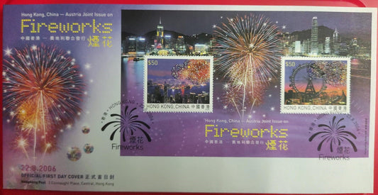 Hong Kong -Austria jt issue beautiful MS -FDC with   Shining crystals affixed on both stamps- symbolising Fireworks 🎆 🎇   Scarce FDC.