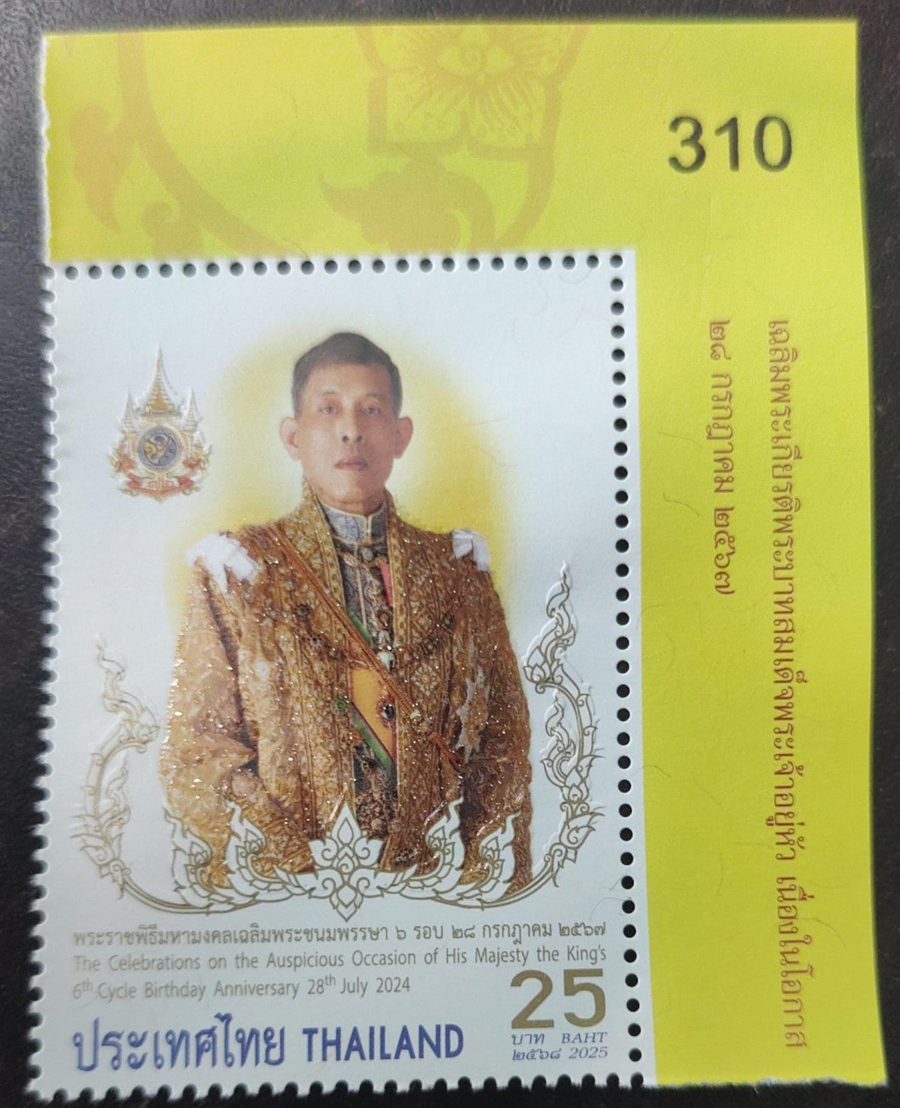 Thailand King with glitter and UV embossed shining on His Royal clothes