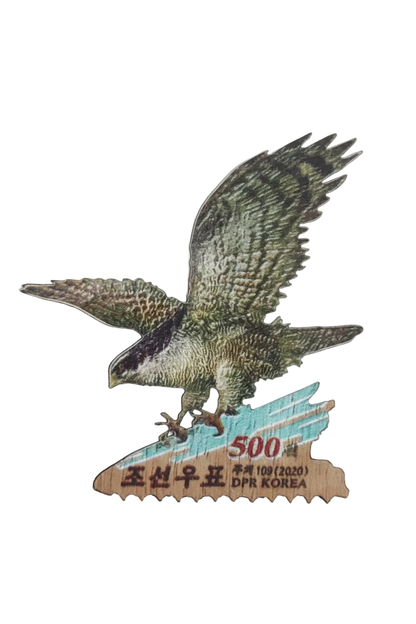Rare DPR Korea 2020 Wooden Goshawk Stamp – Reported Unissued 500 Won Bird Issue