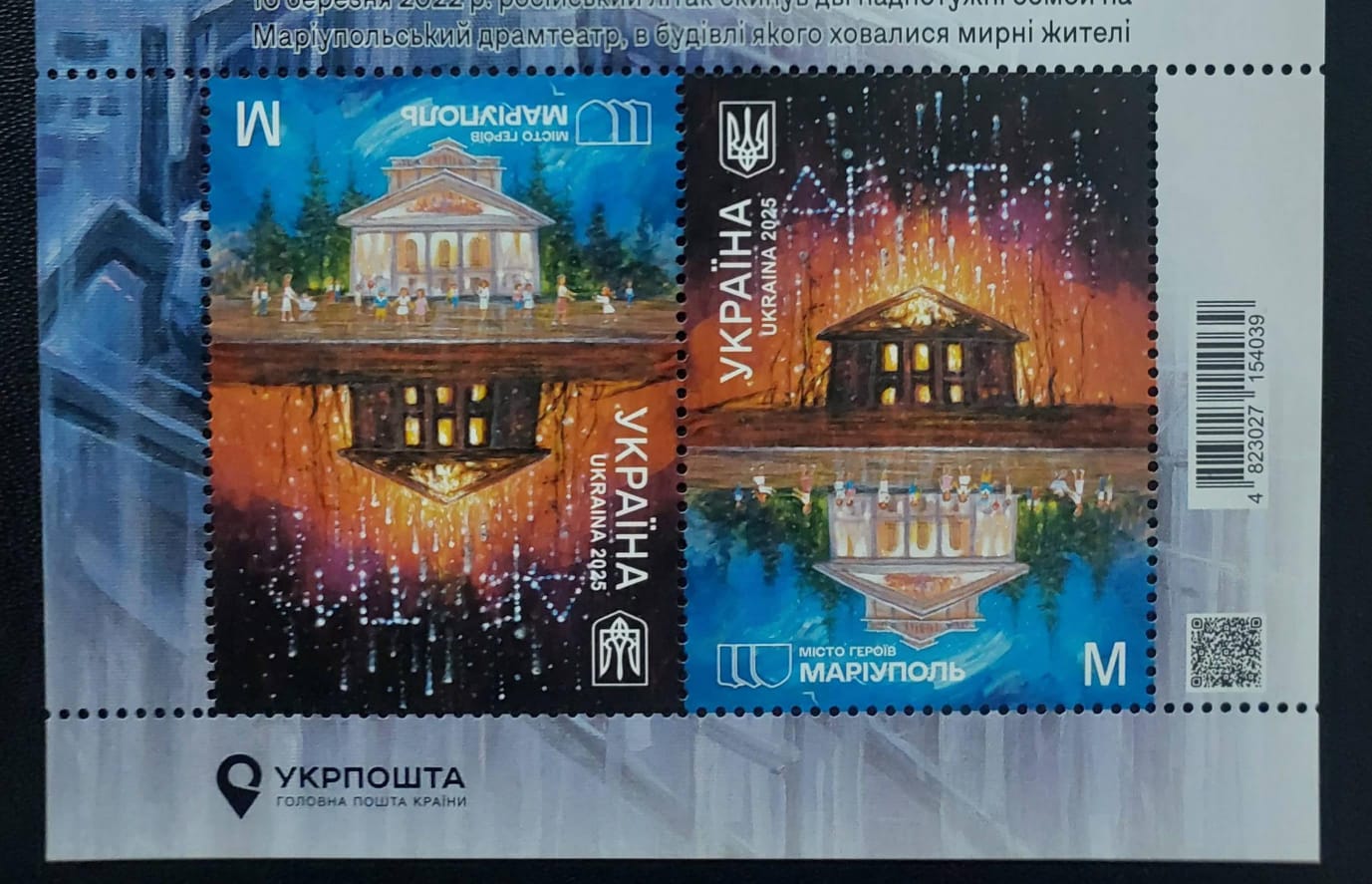 Ukraine 2025 - Cities of heroes. Mariupol with original Steel particles used on stamp