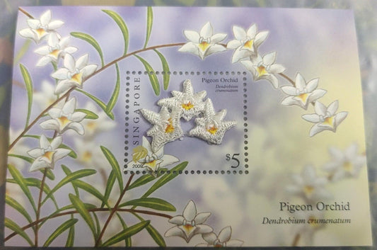 Singapore beautiful embroidery stamp