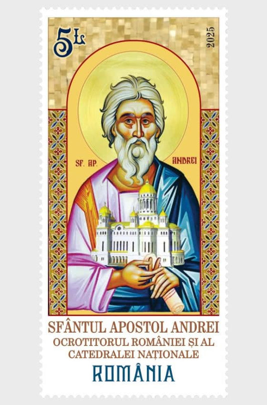 Romania-  The Consecration Of The National Cathedral - Set