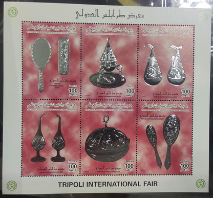 Libya beautiful sheetlet-with high Embossed silver foil-1996-silver makeup articles