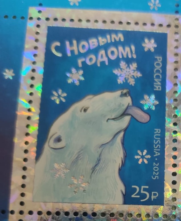 Russia glitter and holographic stamp