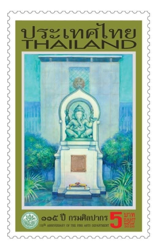 Ganesha from Thailand Latest stamp