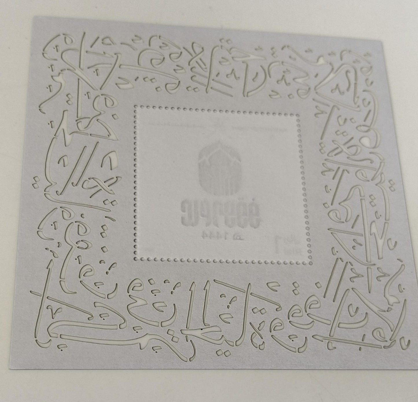 Oman 2024 unusual beautiful LAZER CUT  all over the MS  Silver Printing in center