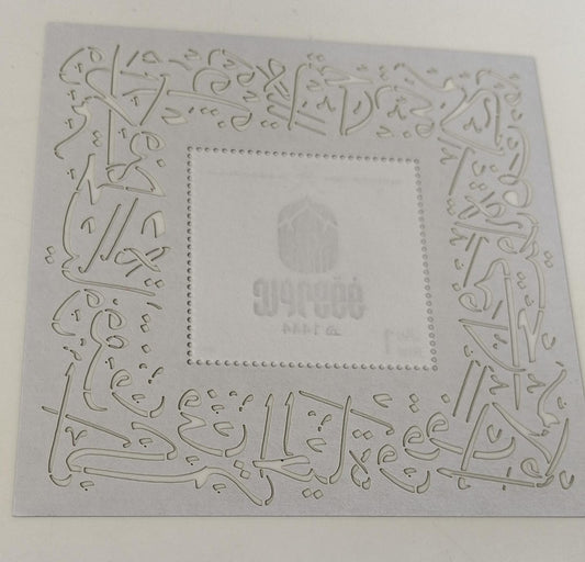 Oman 2024 unusual beautiful LAZER CUT  all over the MS  Silver Printing in center
