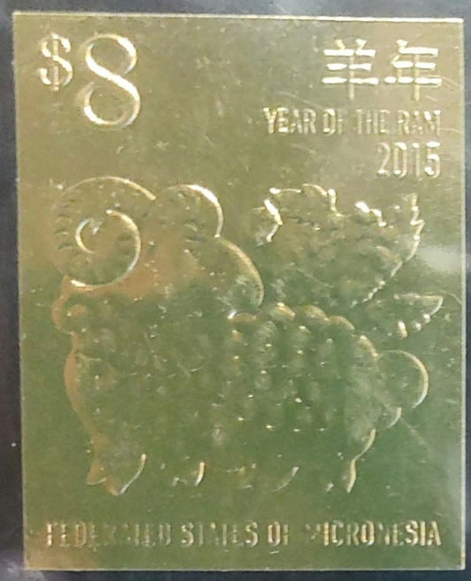 Micronesia 2015 Year of the Ram 🐏 gold foiling stamp.