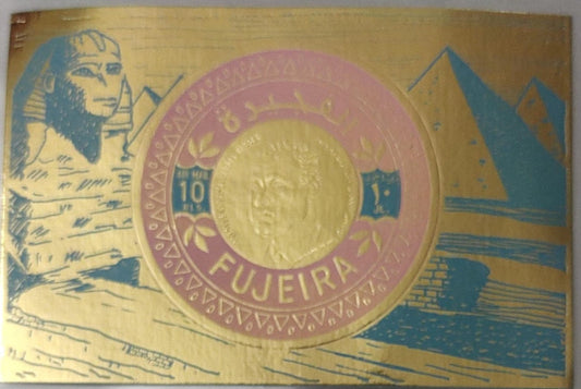 Fujeira gold foil beautiful stamp displaying pyramids.