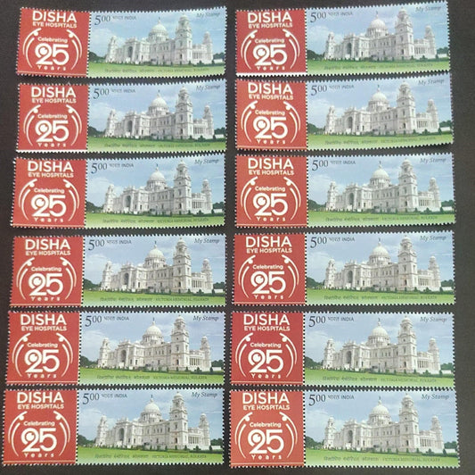 Landmark of Kolkata Victoria Memorial   Beautiful mystamp corporate issue of Victoria Memorial.