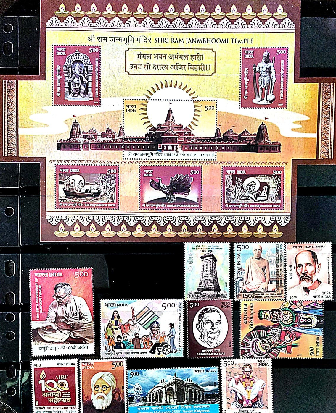 Complete year pack of 2024  It includes 35stamps and 1 miniature and 10 souvenir sheets  issued in 2024.