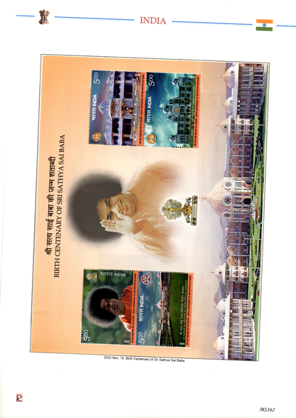 India Miniature sheet album from 1951 to 2025 in 2 volume ring binders (4 rings) with dust covers