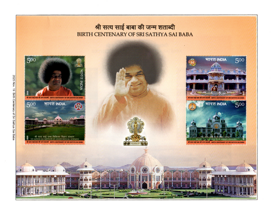 Birth Centenary of Sri Sathya Sai Baba Souvinier Sheet 2025