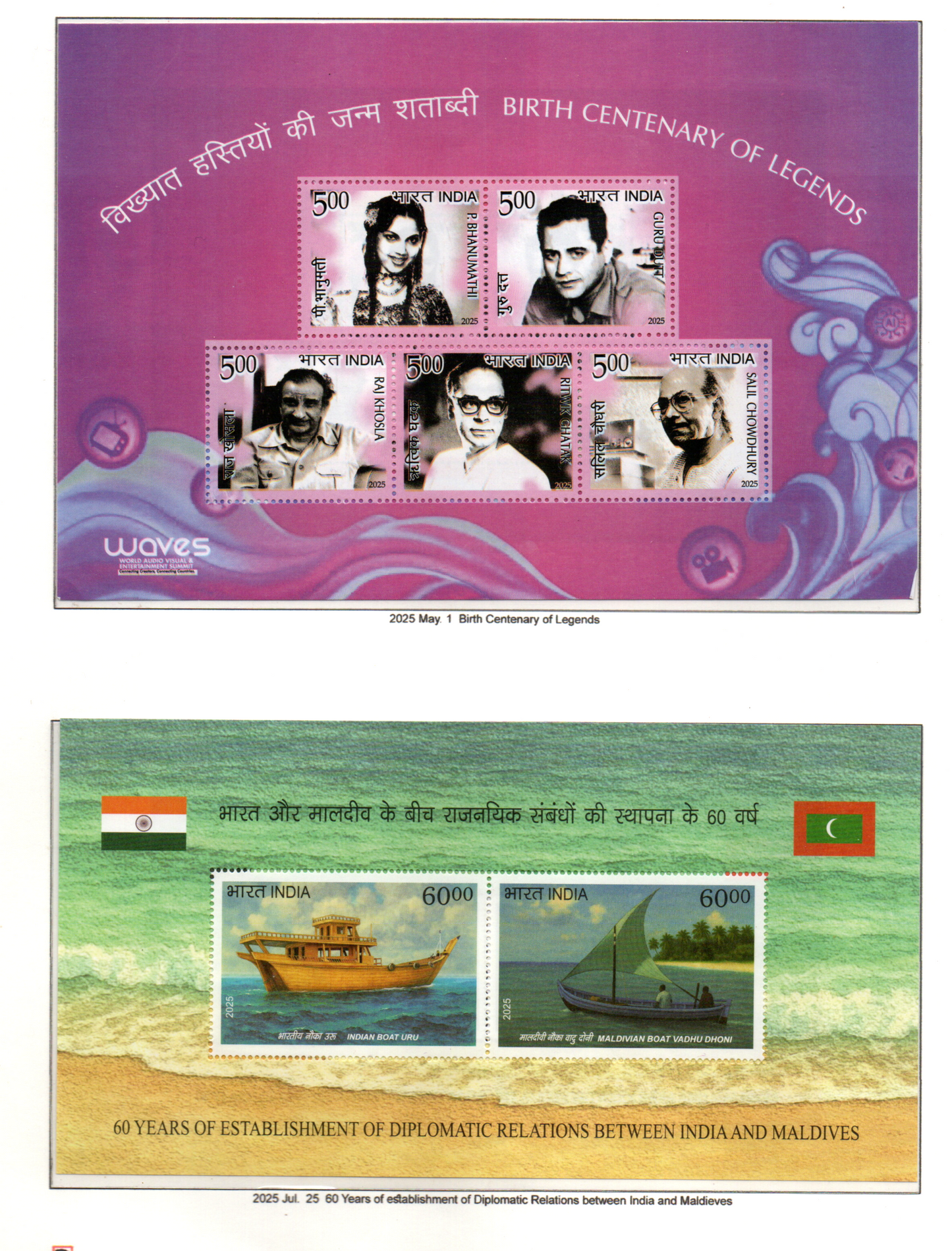 India 2025  Full Year Pack mint stamps