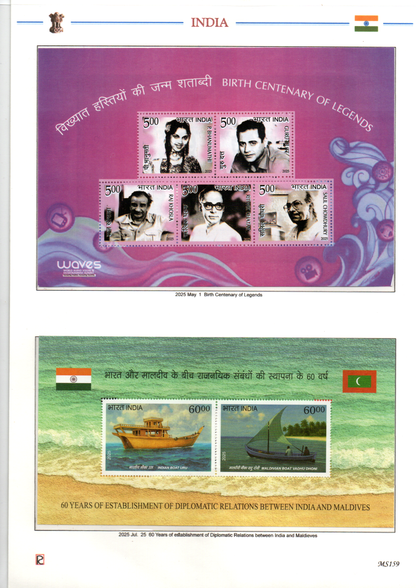 India Miniature sheet album from 1951 to 2025 in 2 volume ring binders (4 rings) with dust covers