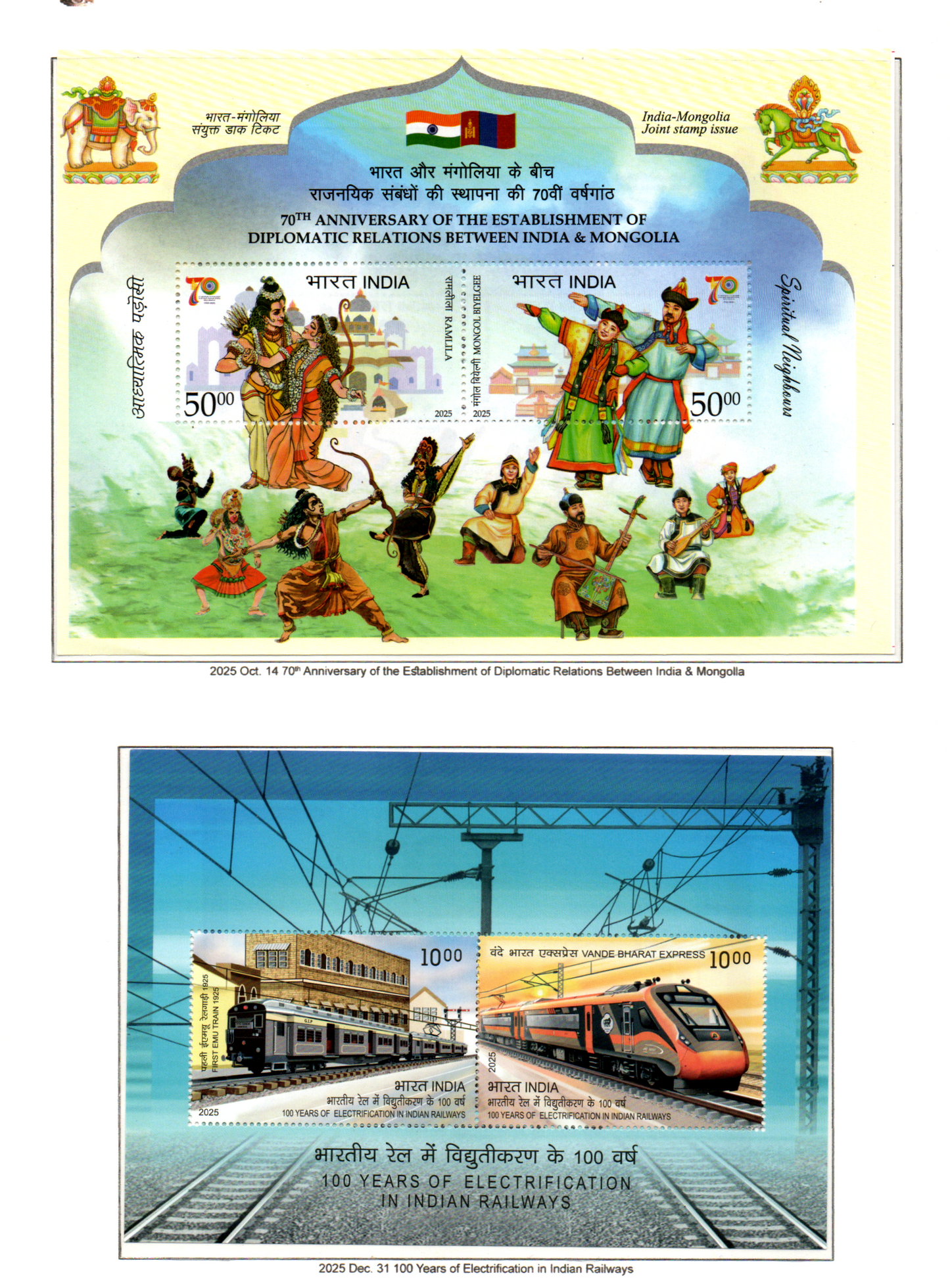 India 2025  Full Year Pack mint stamps